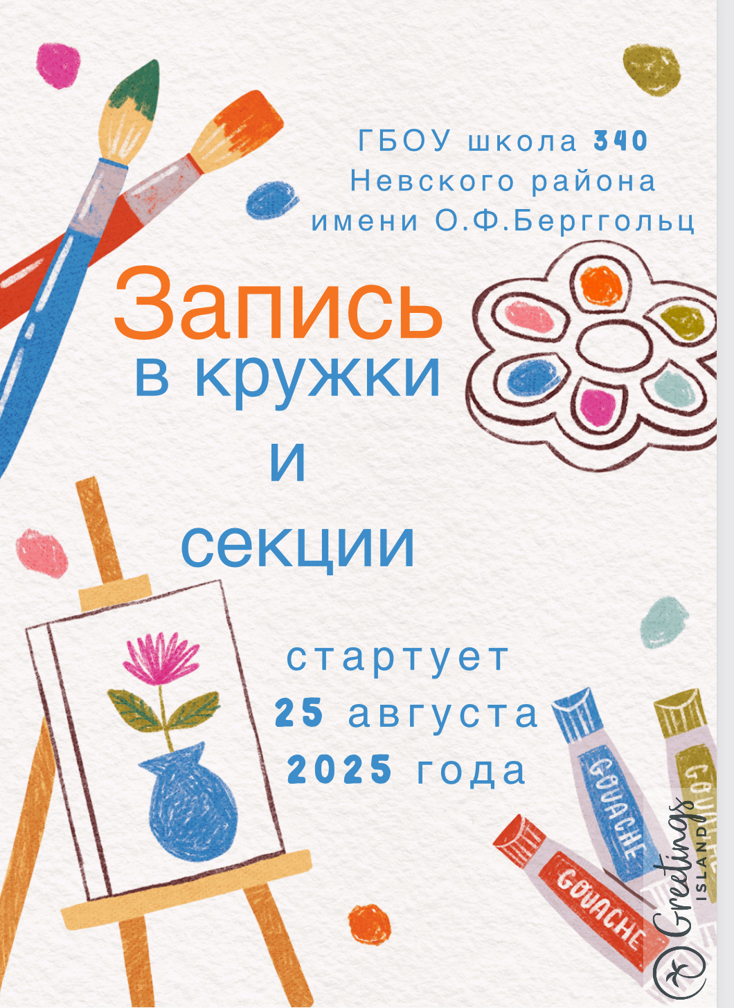 image 05 08 25 01 07 2