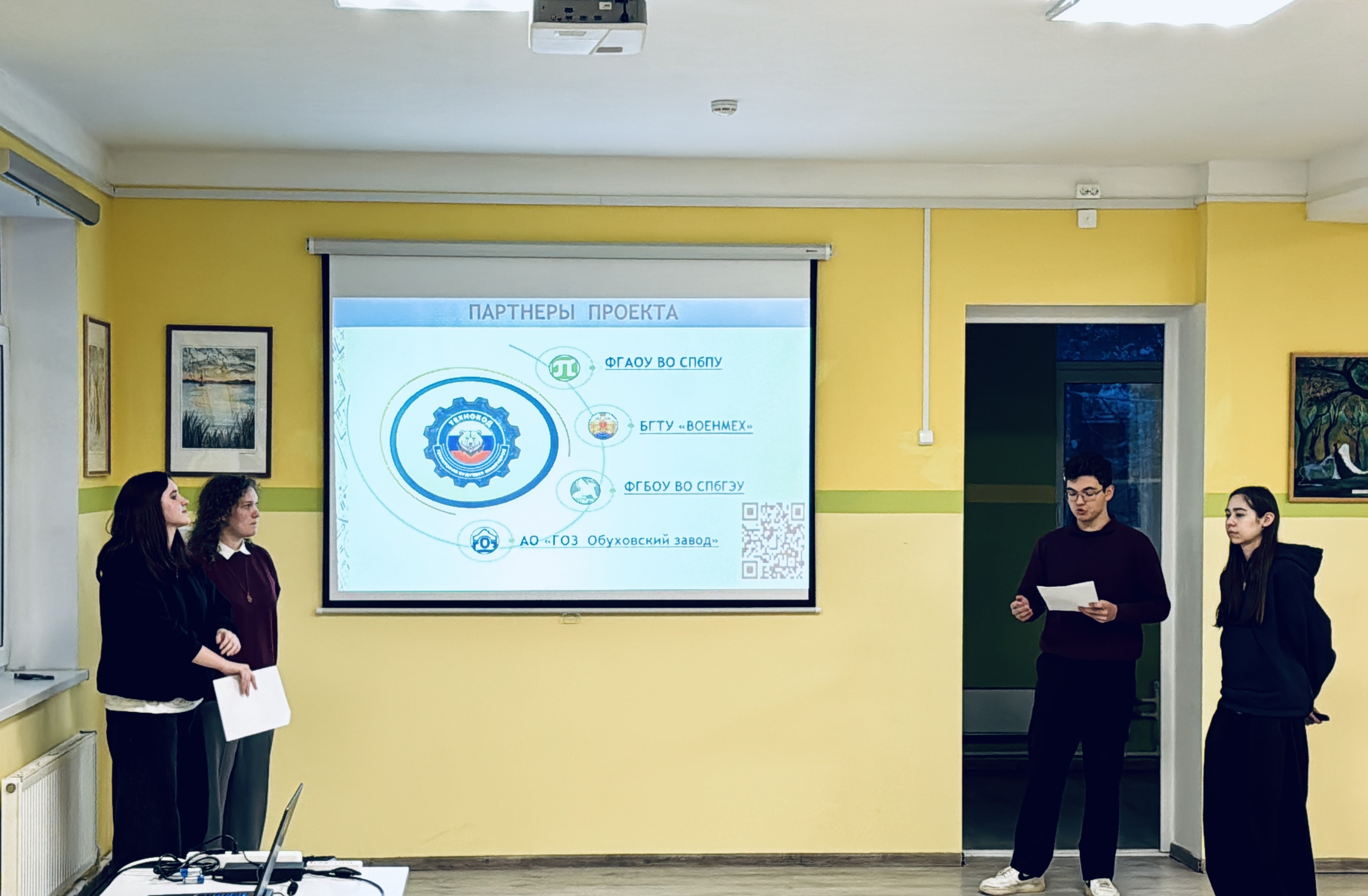 image 12 02 26 11 54 4 2