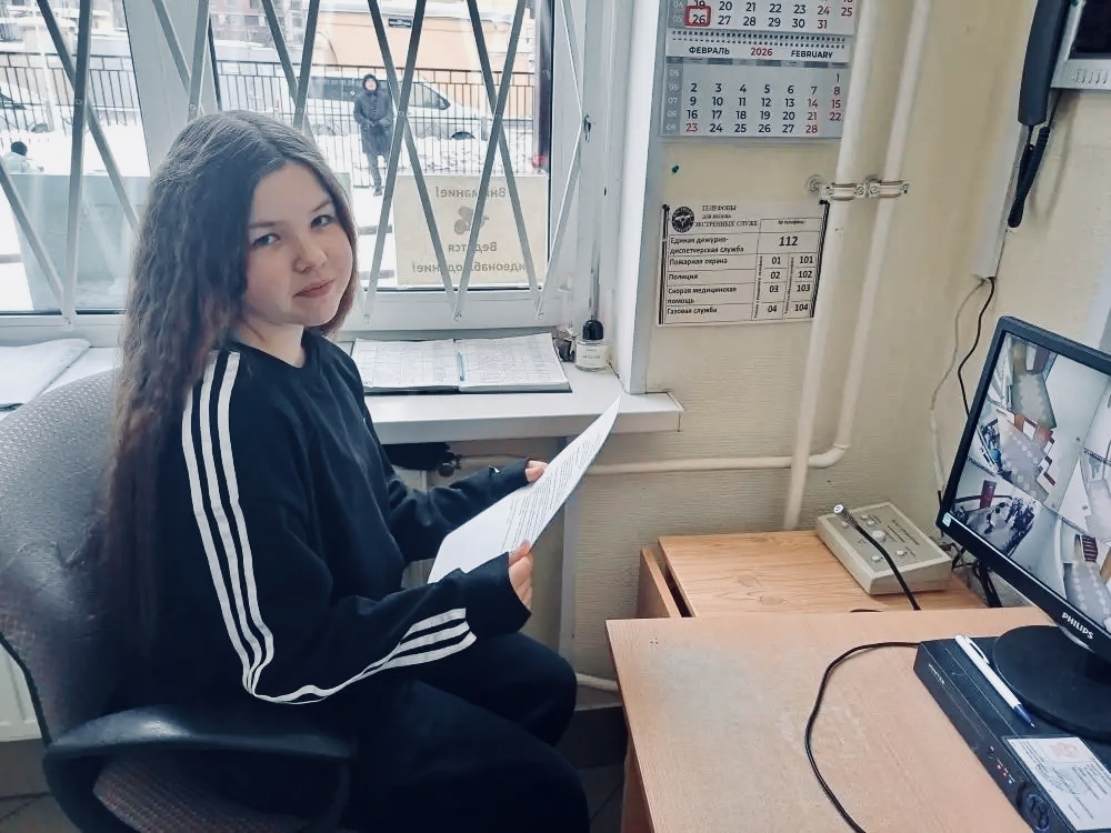 image 26 01 26 02 43