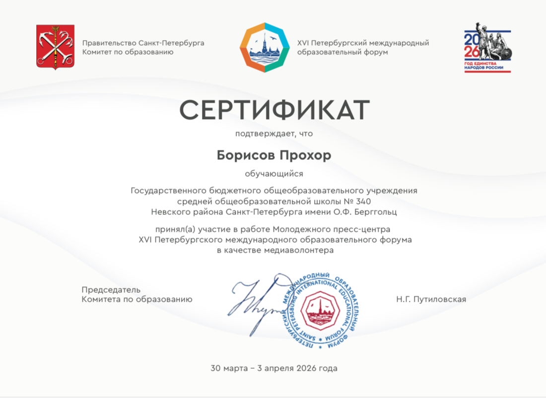 image 27 04 26 07 50 1