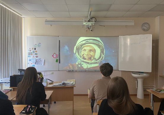 гагаринский урок