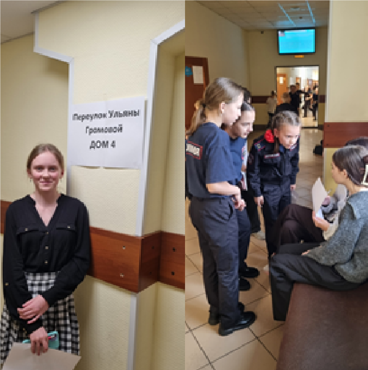 день героев