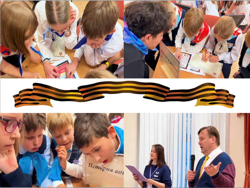 день героев 2