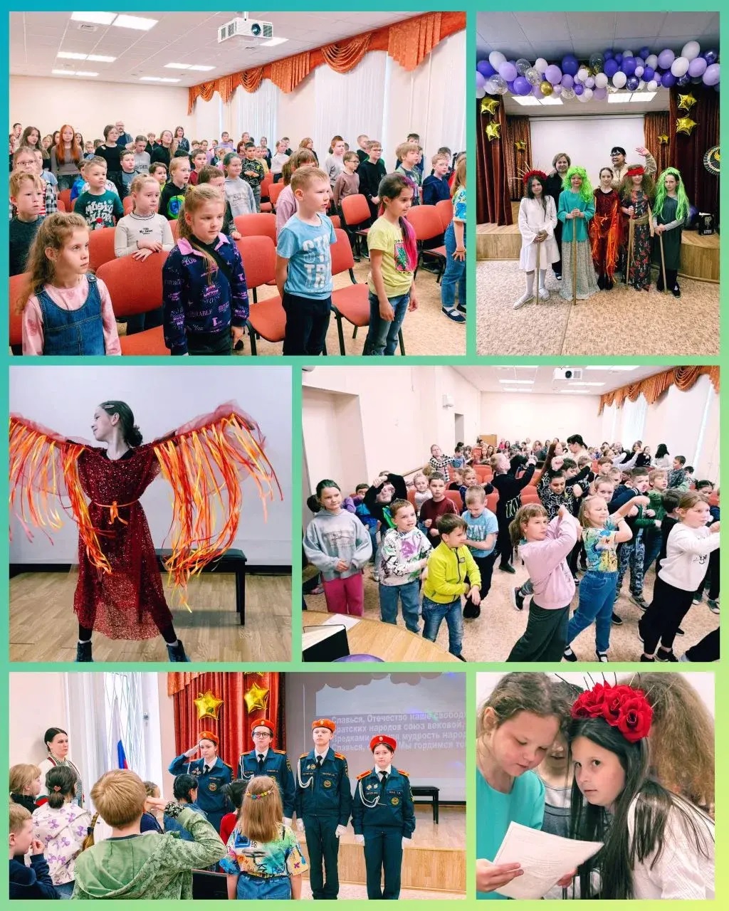лагерьоткрытие