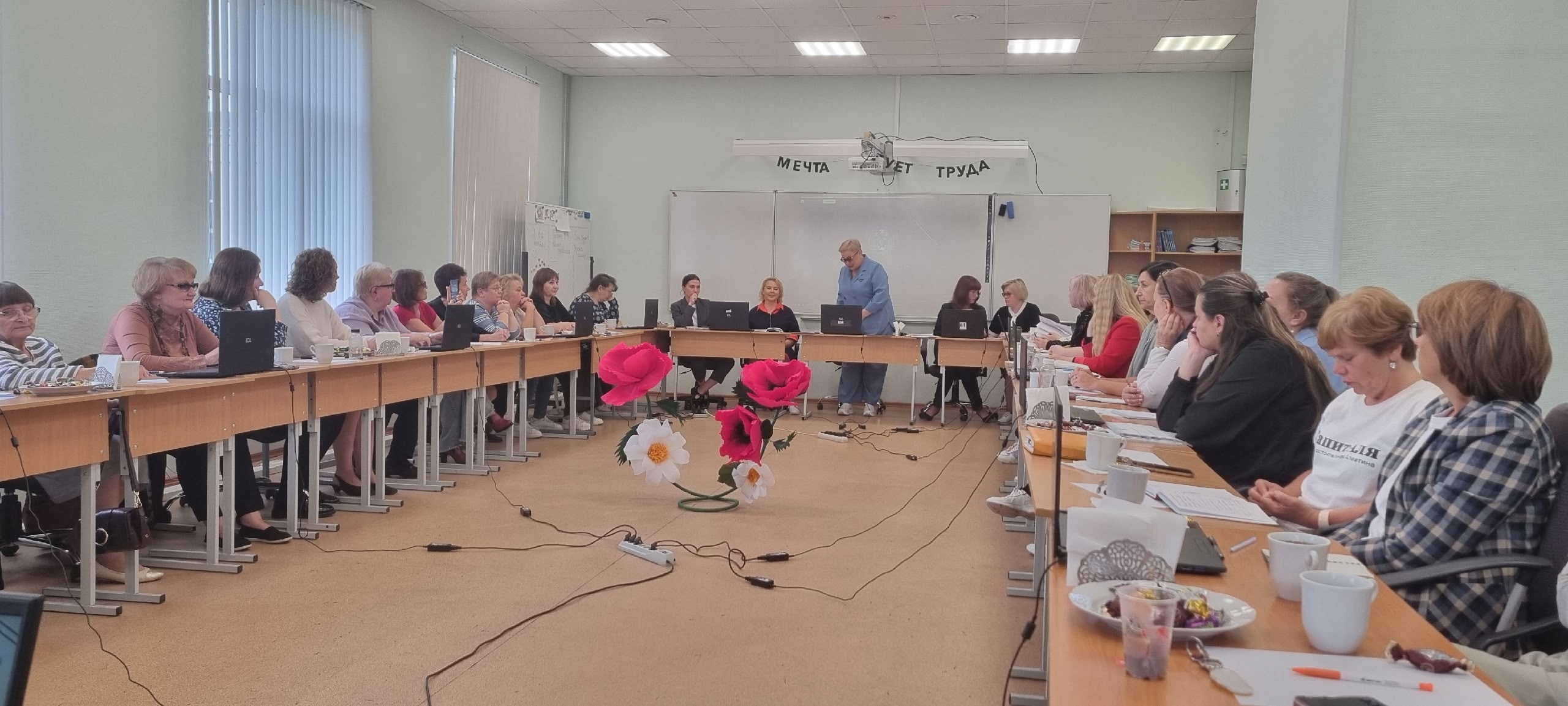 фото с педсовета 1 29.08.2025 2