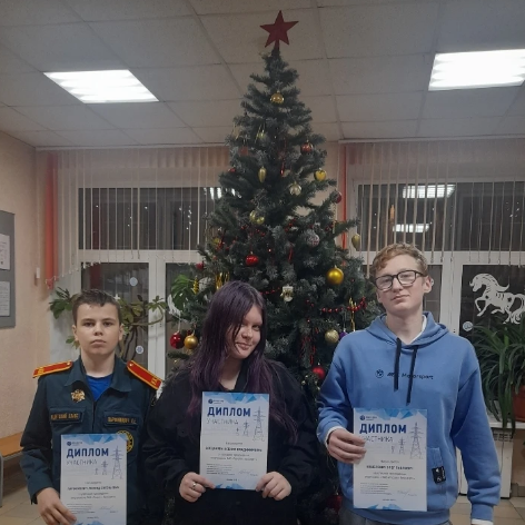 энергокружок