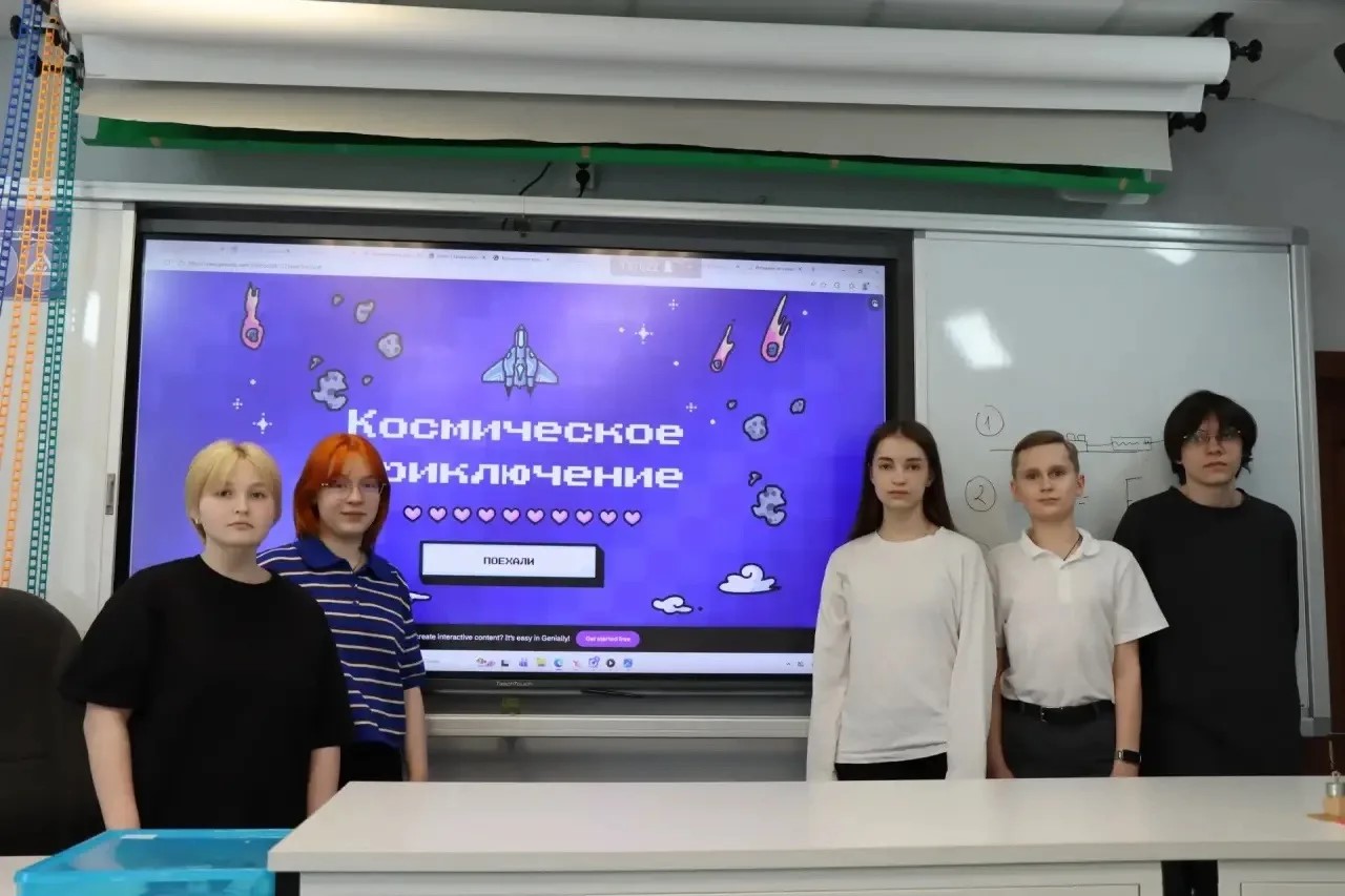космос 2